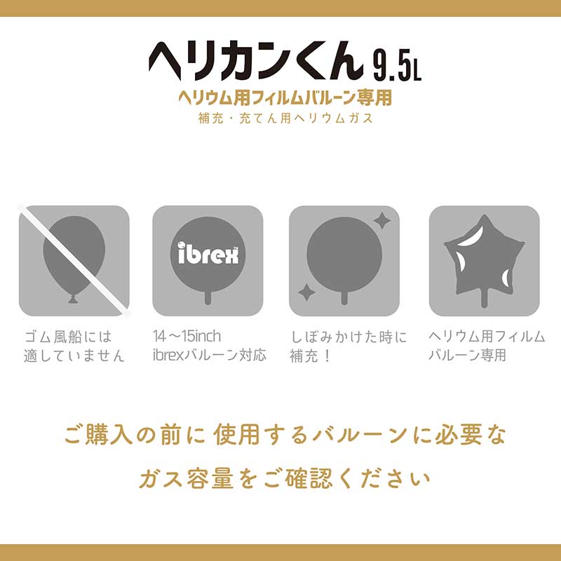 NEW  إꥫ󤯤 9.5åȥ