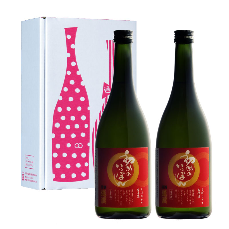 初めのいっぽん720ml 2本セット | 通潤酒造