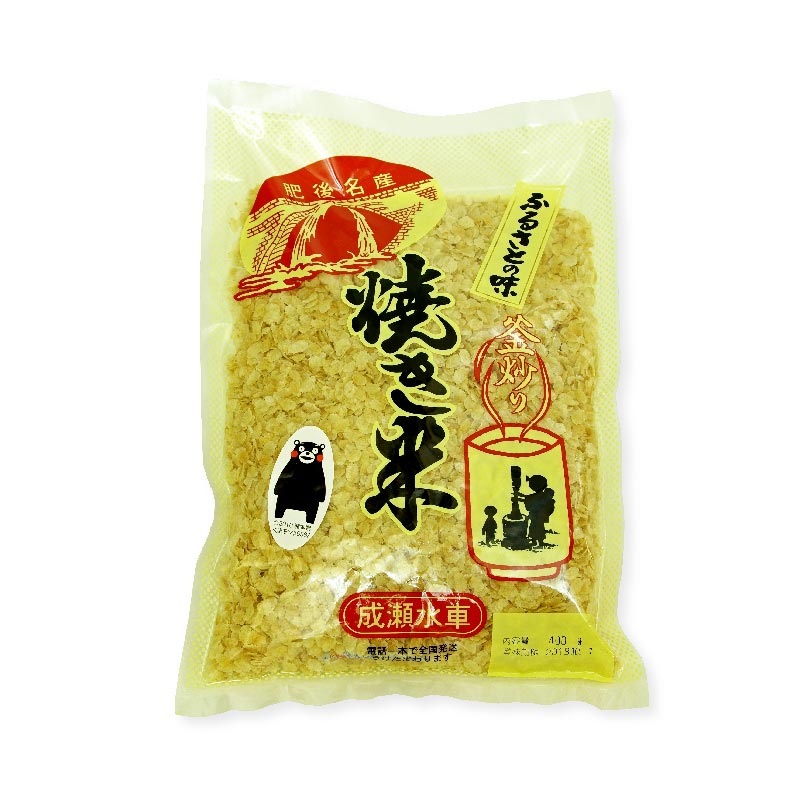 焼き米