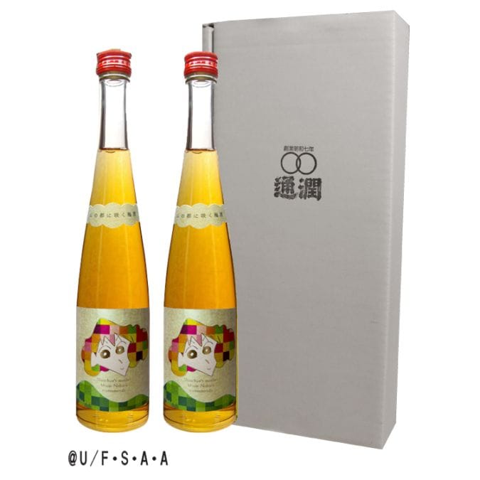 みさえラベルの梅酒 （山の都に咲く梅酒） 2本セット | 通潤酒造