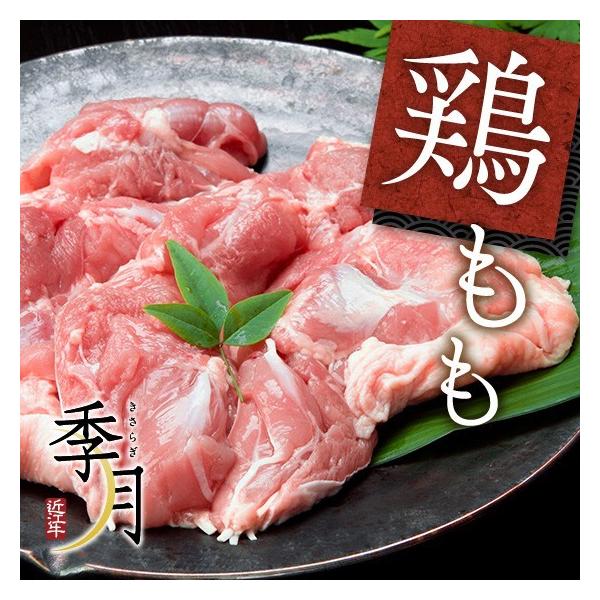 ブラジル産もも肉 1kg 家計応援 真空パック