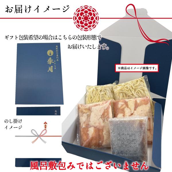 メガ盛り博多もつ鍋セット お取り寄せ グルメ 送料無料 （新鮮国産もつ600g）特製みそ味スープ 3,980円 鍋 パーティー ギフト