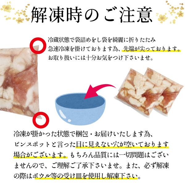 メガ盛り博多もつ鍋セット お取り寄せ グルメ 送料無料 （新鮮国産もつ600g）特製みそ味スープ 3,980円 鍋 パーティー ギフト