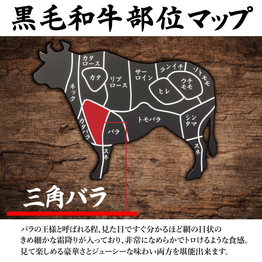 訳あり A5等級 黒毛和牛 骨付きカルビ 三角バラ 400g