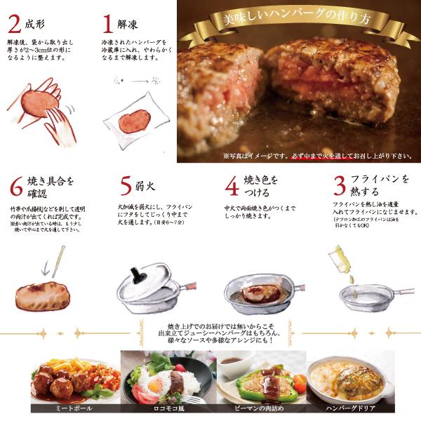 ビーフハンバーグ 冷凍 牛肉100％ 12個セット 送料無料