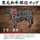 A5等級 黒毛和牛 極上霜降り・赤身セット メガ盛り800gセット (400g×2パック)