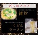黒豚バラ ロース しゃぶしゃぶセット 弊社オリジナル黄金出汁付き 800g (400g×2パック)200gでシート区切り