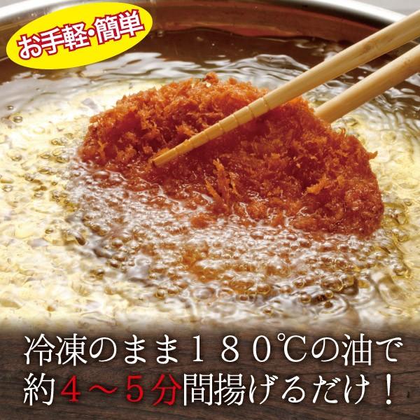 コロッケ 惣菜 冷凍 お得な10個セット 昔懐かしお肉屋のほくほくコロッケ