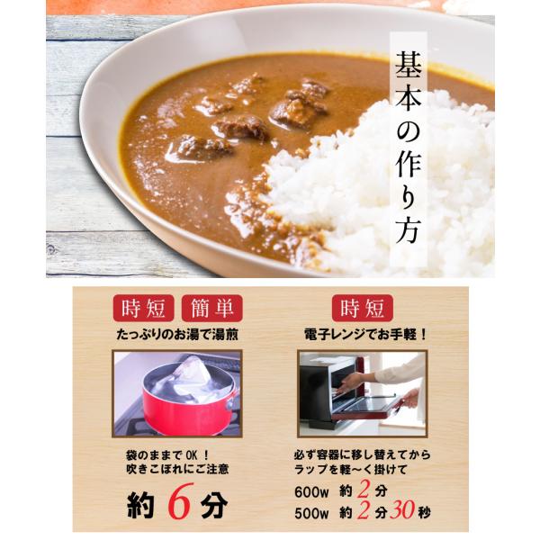 レトルトカレー 本格あまからカレー 1袋 ビーフ辛口 17種類のスパイス配合 ネコポス レトルト食品