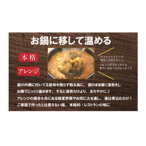 レトルトカレー 本格あまからカレー 1袋 ビーフ辛口 17種類のスパイス配合 ネコポス レトルト食品