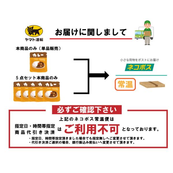 レトルトカレー 本格あまからカレー 5袋 ビーフ辛口 17種類のスパイス配合 送料無料 ネコポス レトルト食品