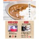 レトルトカレー 本格あまからカレー 5袋 ビーフ辛口 17種類のスパイス配合 送料無料 ネコポス レトルト食品