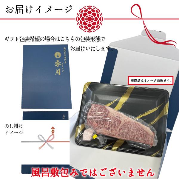 和牛 黒毛和牛 A5等級 霜降りサーロインステーキ 贈答にも(150g～170g) ギフト