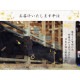 和牛 黒毛和牛 A5等級 霜降りサーロインステーキ 贈答にも(150g～170g) ギフト