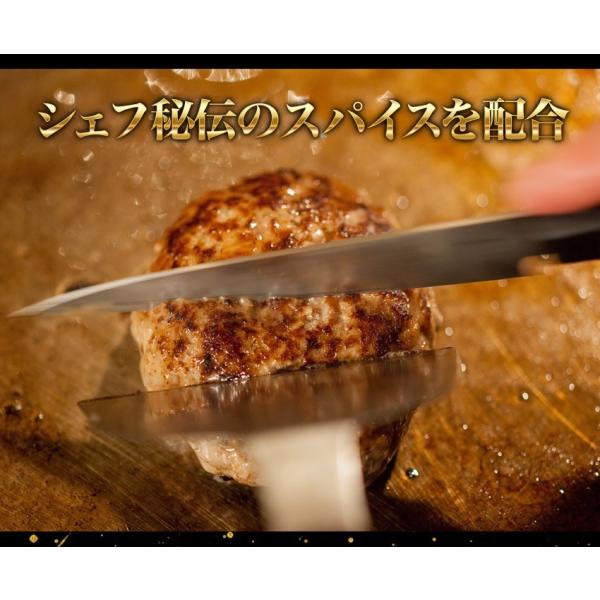 ハンバーグ 牛肉 お試し3個セット シェフのこだわり 黄金比ビーフハンバーグ