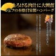 ハンバーグ 牛肉 お試し3個セット シェフのこだわり 黄金比ビーフハンバーグ