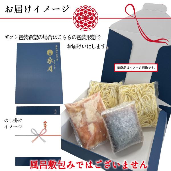 博多もつ鍋セット お取り寄せ グルメ 送料無料 新鮮国産もつ ２～３人前 秘伝だし醤油味スープ 鍋 パーティー ギフト