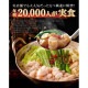 博多もつ鍋セット お取り寄せ グルメ 送料無料 新鮮国産もつ ２～３人前 秘伝だし醤油味スープ 鍋 パーティー ギフト