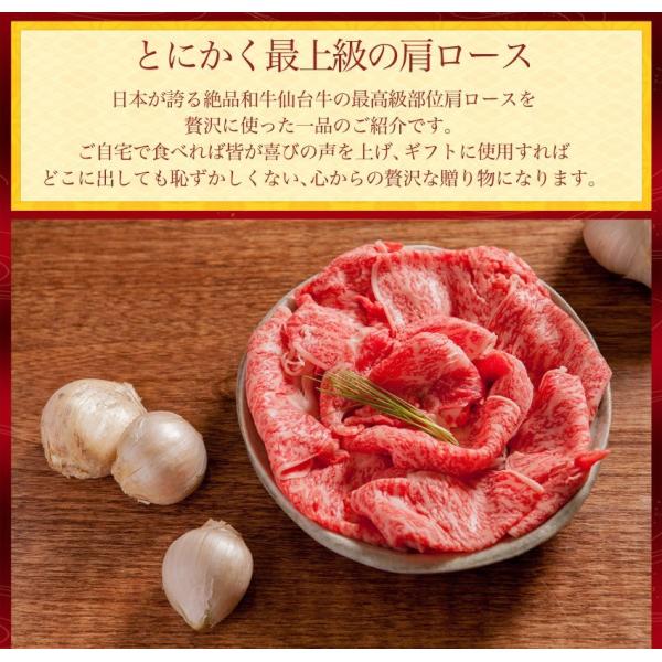 牛肉 和牛 ギフト 霜降り仙台牛クラシタロース Ａ５ランク 1kg 送料無料 すき焼き しゃぶしゃぶ 250g×4パック