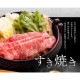 神戸牛 牛肉 肉 和牛 Ａ５等級 極撰クラシタローススライス 500g 250g×2パックでお届け お取り寄せ グルメ ギフト