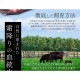 神戸牛 牛肉 肉 和牛 Ａ５等級 極撰クラシタローススライス 500g 250g×2パックでお届け お取り寄せ グルメ ギフト
