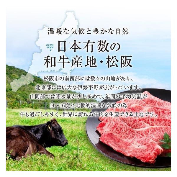 松阪牛 牛肉 肉 和牛 Ａ５等級 極上クラシタローススライス 250ｇ お取り寄せ グルメ ギフト