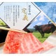 近江牛 牛肉 肉 和牛 Ａ５等級 極上クラシタローススライス 250ｇ お取り寄せ グルメ ギフト