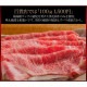 和牛 牛肉 肉 すき焼き A5等級 黒毛和牛 霜降り肩ローススライス クラシタ ハネシタ シート巻き 1kg(500g×2パック)