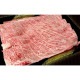 和牛 牛肉 肉 すき焼き A5等級 黒毛和牛 霜降り肩ローススライス クラシタ ハネシタ シート巻き 1kg(500g×2パック)