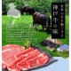 日本3大和牛 食べ比べ 松阪牛 神戸牛 近江牛 牛肉 肉 和牛 Ａ５等級 極上クラシタロース 750g 250ｇ×3パックでお届けギフト