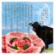 日本3大和牛 食べ比べ 松阪牛 神戸牛 近江牛 牛肉 肉 和牛 Ａ５等級 極上クラシタロース 750g 250ｇ×3パックでお届けギフト