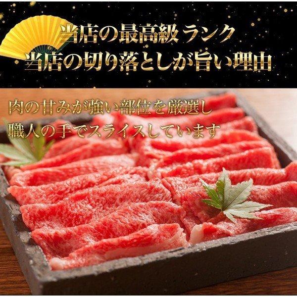肉 牛肉 和牛 ギフト A5等級 黒毛和牛切り落とし すき焼き 焼きしゃぶ 送料無料 メガ盛1.2kｇ 400ｇ×3パック お取り寄せ
