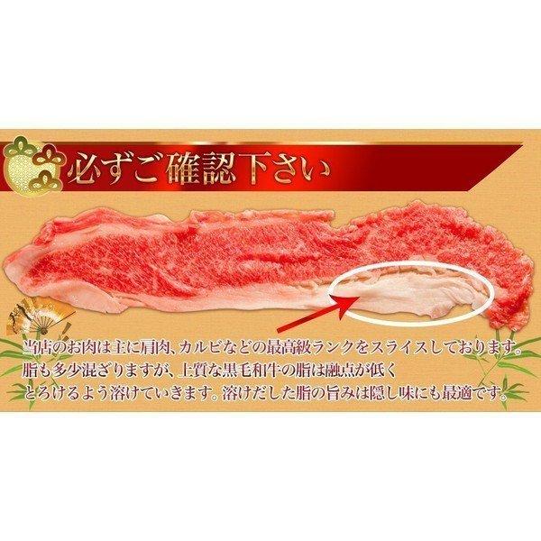 肉 牛肉 和牛 ギフト A5等級 黒毛和牛切り落とし すき焼き 焼きしゃぶ 送料無料 メガ盛1.2kｇ 400ｇ×3パック お取り寄せ