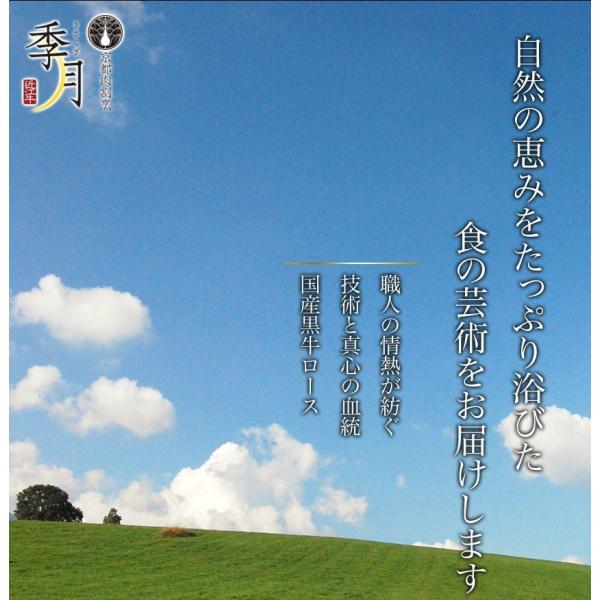 【1月10日以降順次発送】牛肉 肉 国産黒牛 ギフト 霜降りロース すき焼き しゃぶしゃぶ 400g 送料無料 お取り寄せ グルメ ギフト
