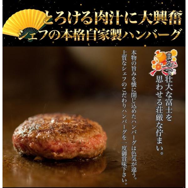 ハンバーグ 冷凍 牛肉 肉惣菜 7個セット 送料無料 黄金比ビーフハンバーグ 人気 お取り寄せ 贈り物