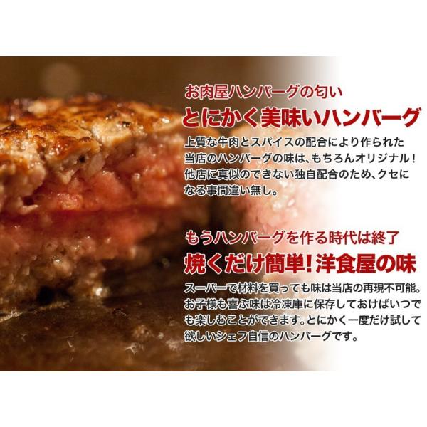 ハンバーグ 冷凍 牛肉 肉惣菜 7個セット 送料無料 黄金比ビーフハンバーグ 人気 お取り寄せ 贈り物