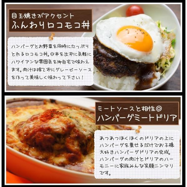 ハンバーグ 冷凍 牛肉 肉惣菜 7個セット 送料無料 黄金比ビーフハンバーグ 人気 お取り寄せ 贈り物