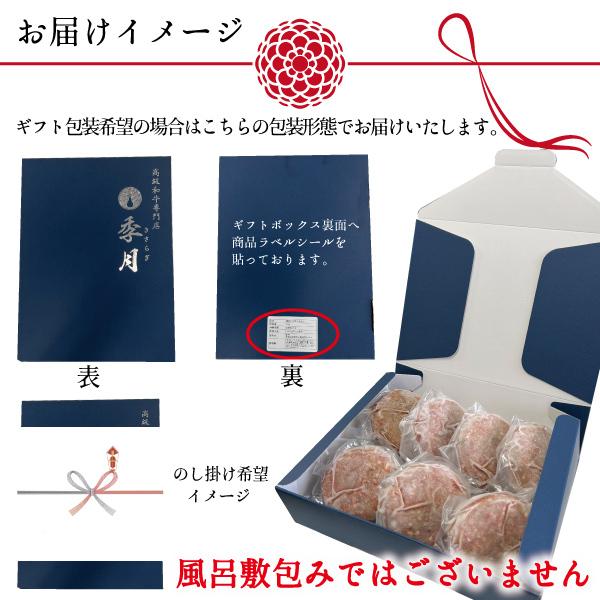 ハンバーグ 冷凍 牛肉 肉惣菜 7個セット 送料無料 黄金比ビーフハンバーグ 人気 お取り寄せ 贈り物
