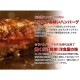 ハンバーグ 冷凍 牛肉 肉惣菜 7個セット 送料無料 黄金比ビーフハンバーグ 人気 お取り寄せ 贈り物