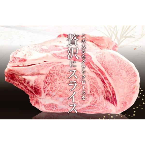 牛肉 肉 和牛 仙台牛クラシタロース すき焼き しゃぶしゃぶ Ａ5等級 送料無料 500g お取り寄せ グルメ ギフト
