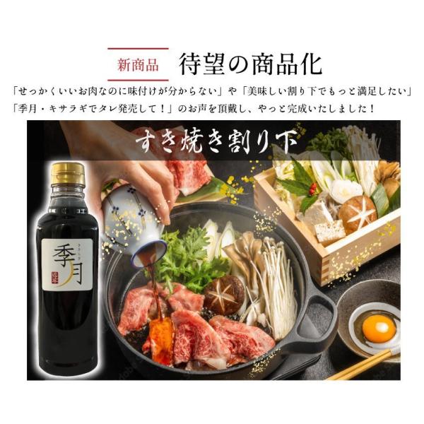 牛肉 肉 和牛 仙台牛クラシタロース すき焼き しゃぶしゃぶ Ａ5等級 送料無料 500g お取り寄せ グルメ ギフト