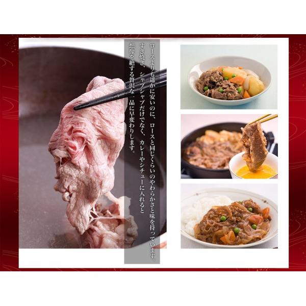 牛肉 肉 和牛 A5等級 黒毛和牛 霜降りうでみすじスライス 400g お取り寄せ グルメ