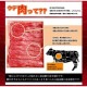 牛肉 肉 和牛 A5等級 黒毛和牛 霜降りうでみすじスライス 400g お取り寄せ グルメ