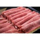牛肉 肉 和牛 A5等級 黒毛和牛 霜降りうでみすじスライス 400g お取り寄せ グルメ