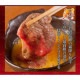 牛肉 肉 和牛 A5等級 黒毛和牛 霜降りうでみすじスライス 400g お取り寄せ グルメ