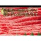 牛肉 和牛 ギフト A5等級 黒毛和牛切り落とし すき焼き 送料無料 400g 焼きしゃぶ ご家庭料理 お取り寄せ グルメ