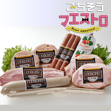 コンテスト受賞セット　6種8品