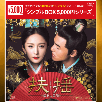 皇后の品格 DVD-BOX1〈7枚組〉 皇后の品格 DVD-BOX1〈7枚組〉 皇后の品格 DVD-BOX1〈7枚組〉