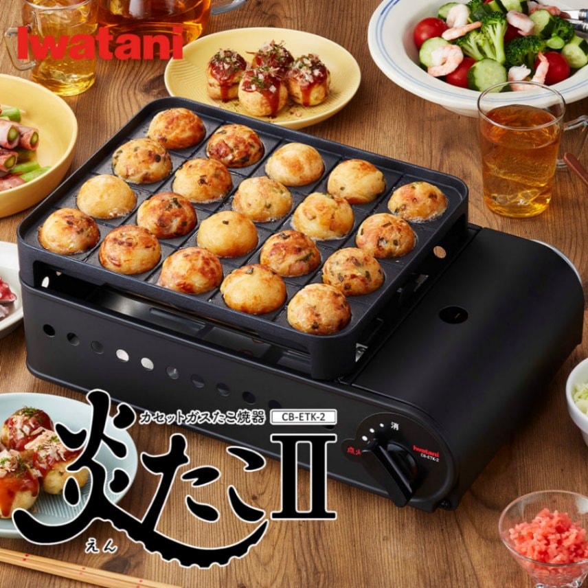 カセットガスたこ焼器 炙たこII