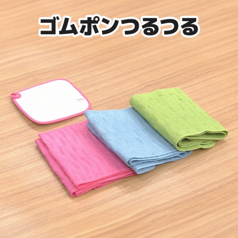 ゴムポンつるつる特別セット（小鼻つるつる付）